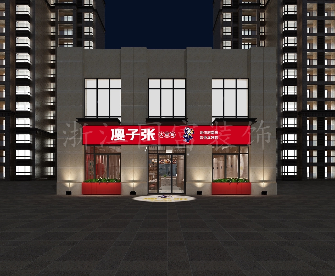 紹興餐飲店裝修設(shè)計(jì)公司哪家好？300平米餐飲店設(shè)計(jì)效果圖