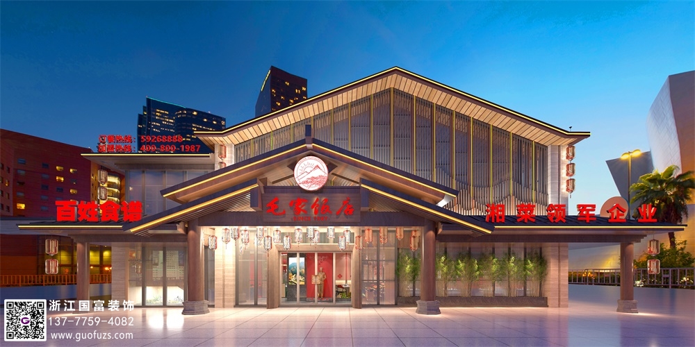 湘菜館裝修該怎么設計？