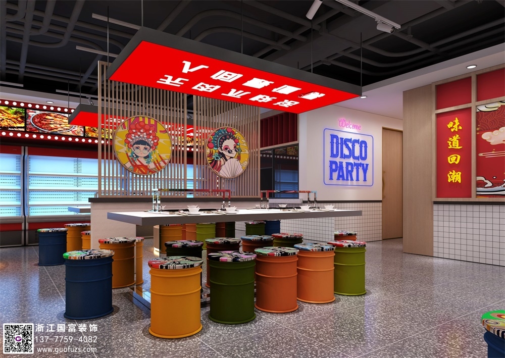 紹興火鍋店裝修設(shè)計效果圖