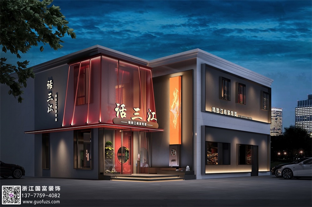 中餐廳設(shè)計(jì)包含哪些方面？